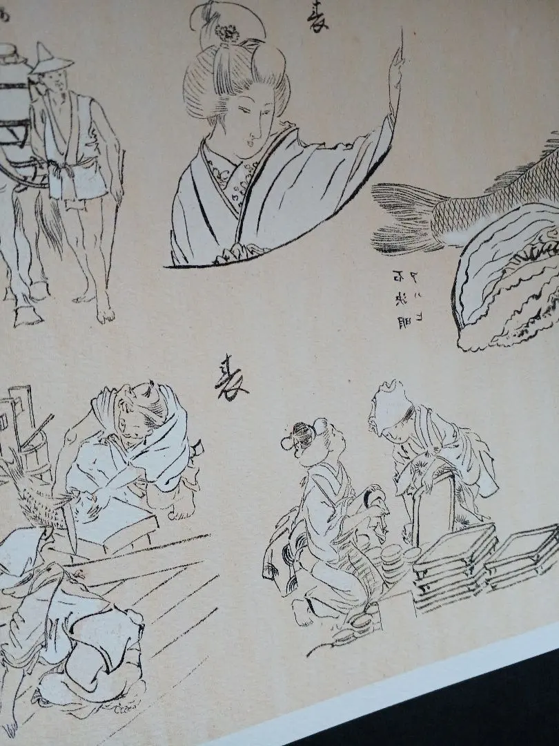 2026年最新】尾形月耕の人気アイテム - メルカリ