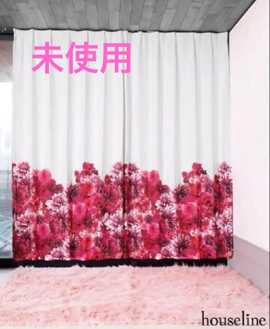 2026年最新】rady リゾフラ カーテンの人気アイテム - メルカリ