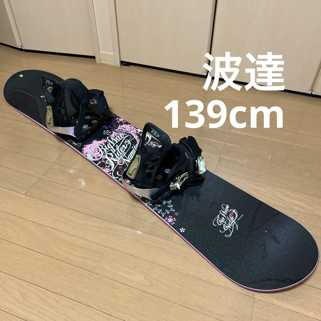 2026年最新】波達 スノーボードの人気アイテム - メルカリ
