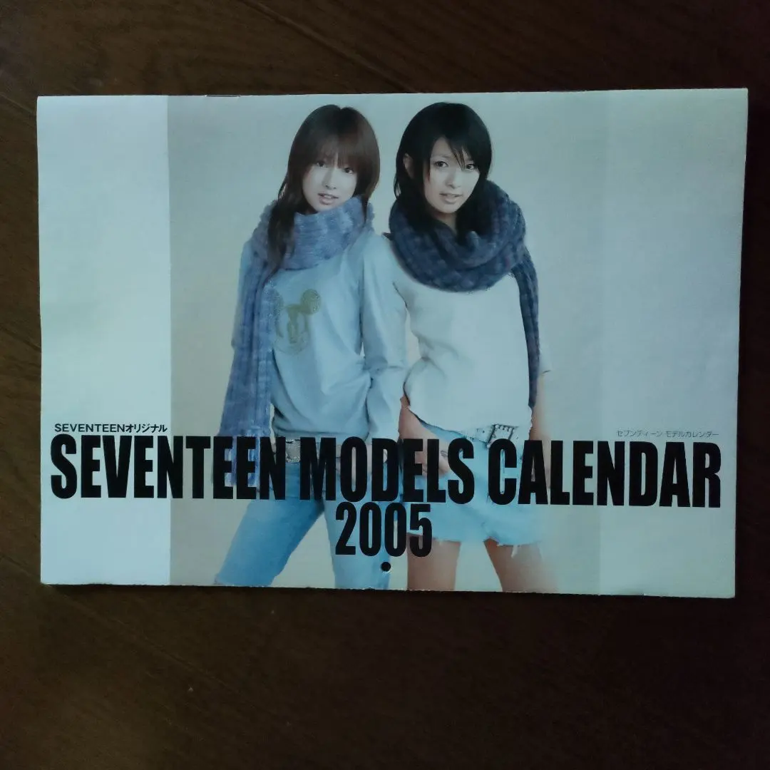 2026年最新】seventeen 北川景子の人気アイテム - メルカリ