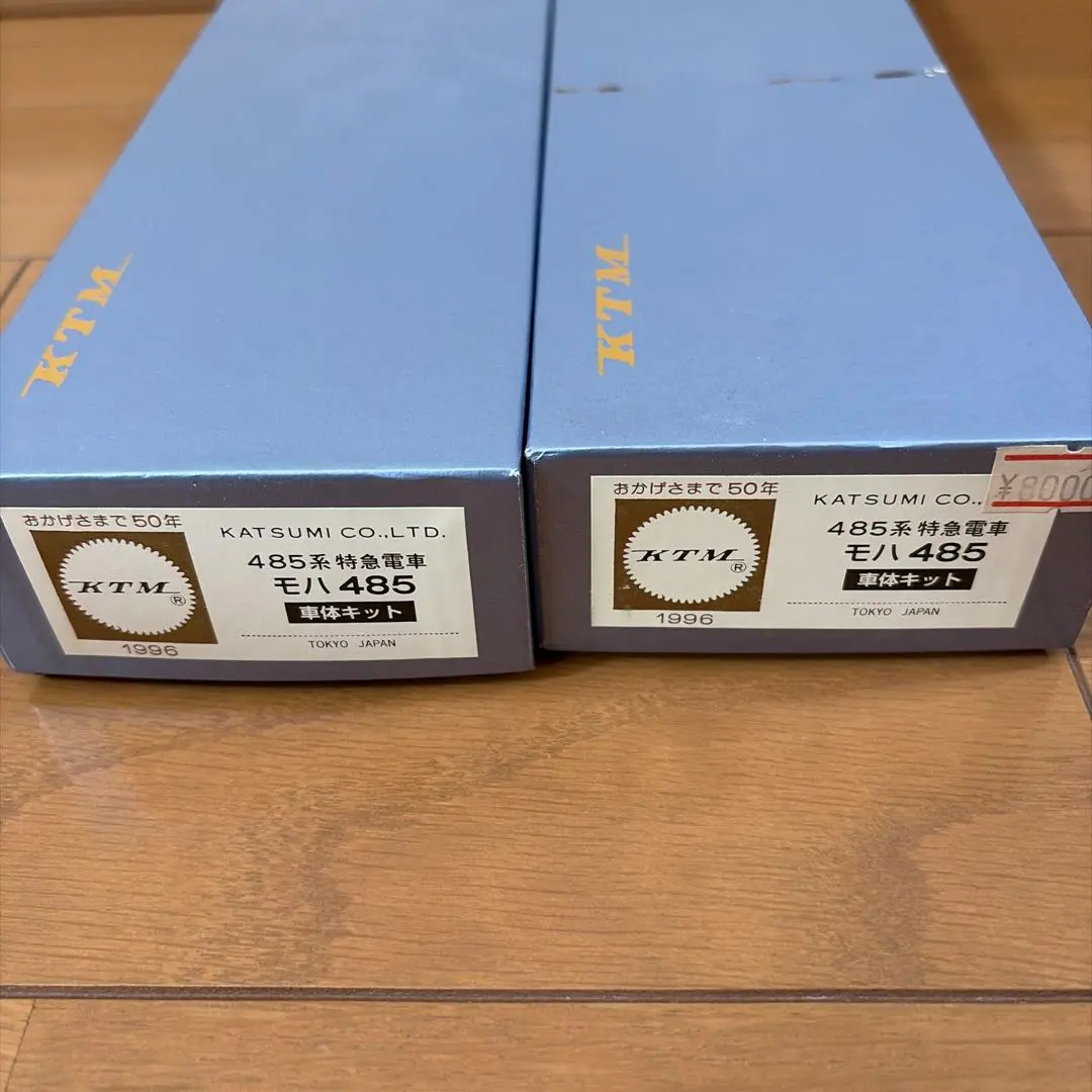 2026年最新】カツミ 485系の人気アイテム - メルカリ