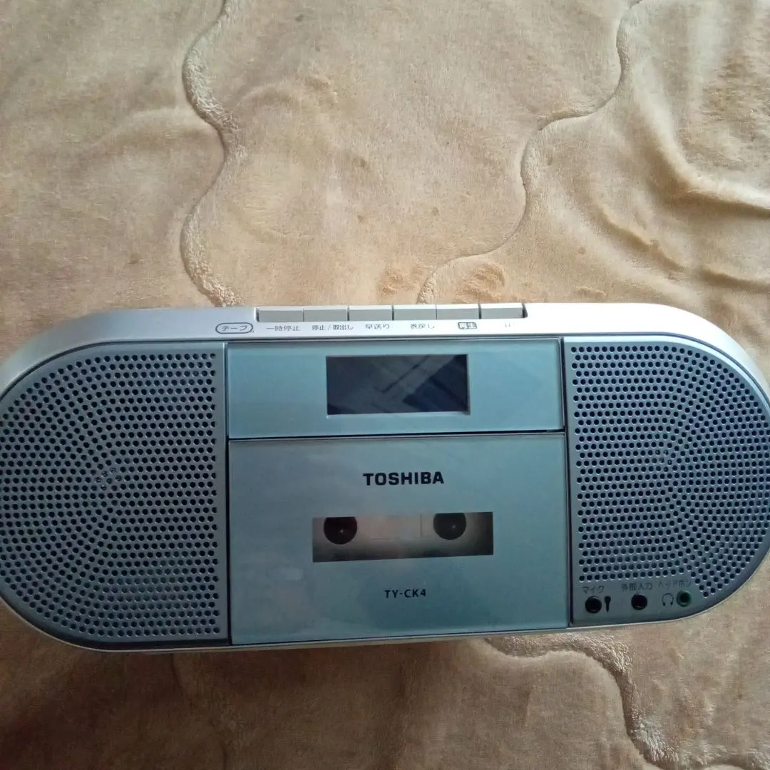 2026年最新】東芝 キュートビートの人気アイテム - メルカリ