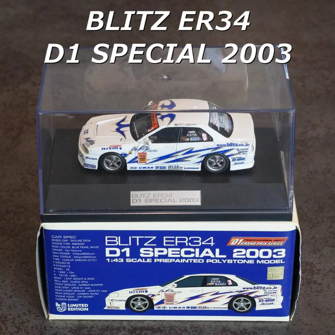 2026年最新】のむけん er34の人気アイテム - メルカリ