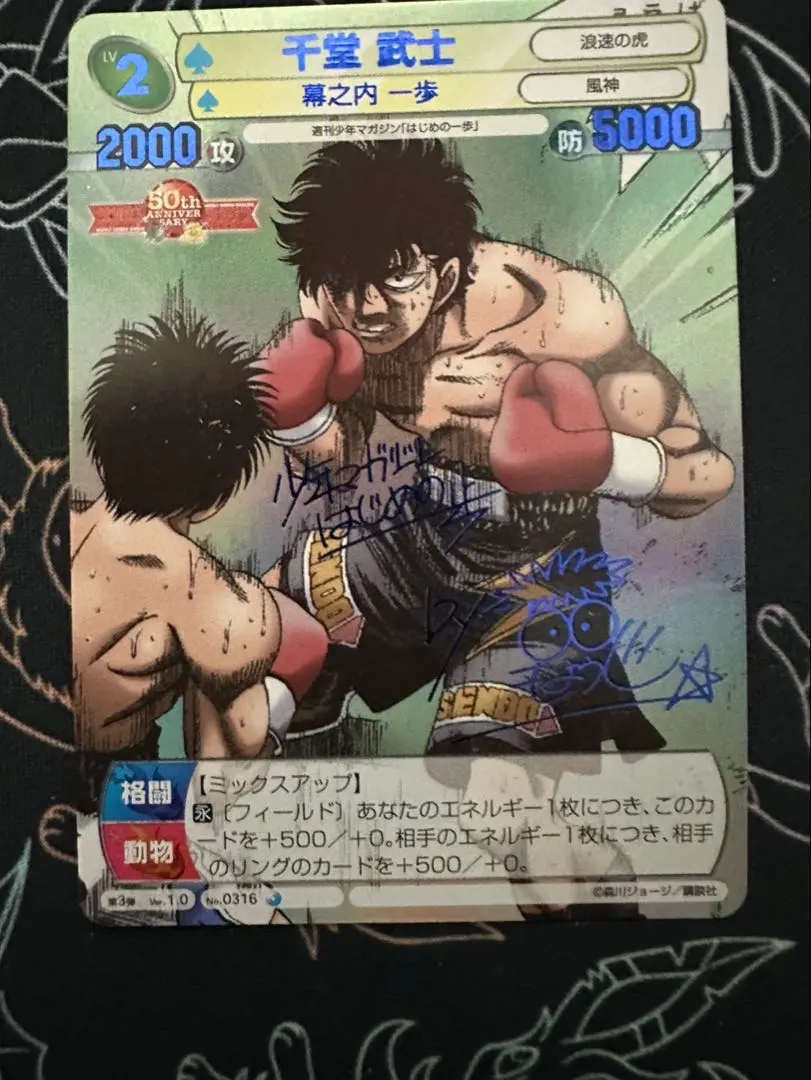 2026年最新】サンデーvsマガジン サインの人気アイテム - メルカリ