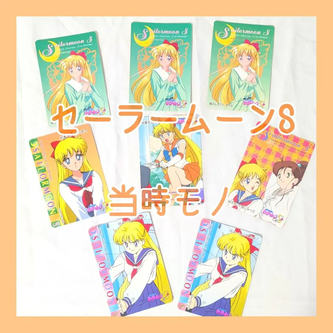 2026年最新】キャラクター名：愛野美奈子/セーラーヴィーナス