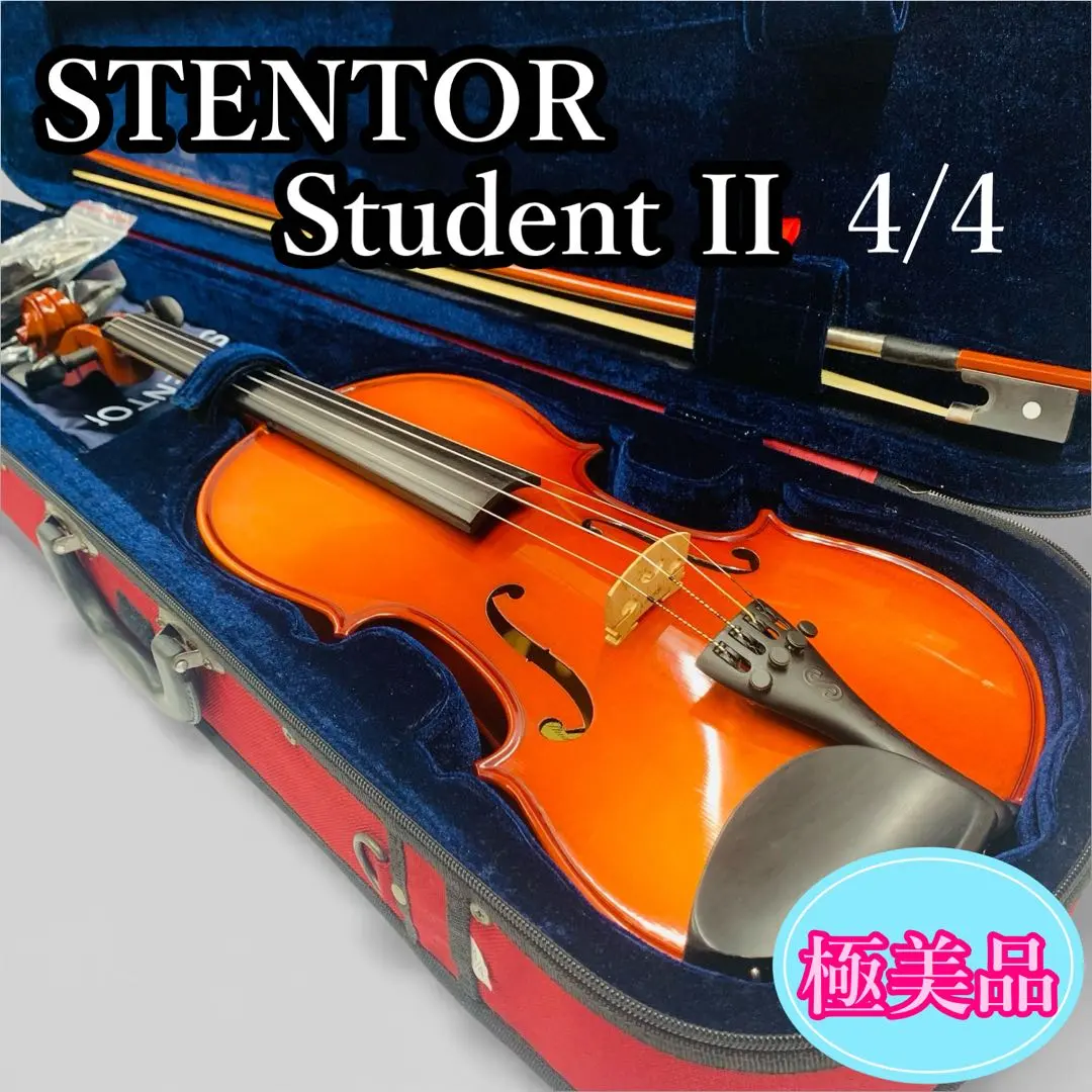 2026年最新】stentor STUDENTの人気アイテム - メルカリ