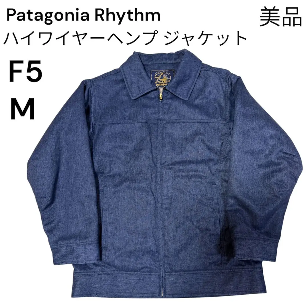 2026年最新】patagonia rhythm デニムの人気アイテム - メルカリ