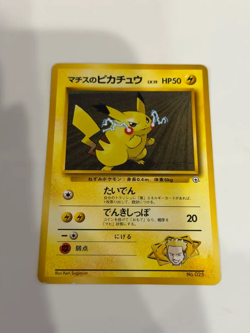 2026年最新】シリーズ：ポケットモンスターカードゲーム ポケモン