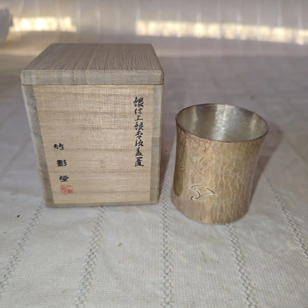 2026年最新】竹影堂の人気アイテム - メルカリ