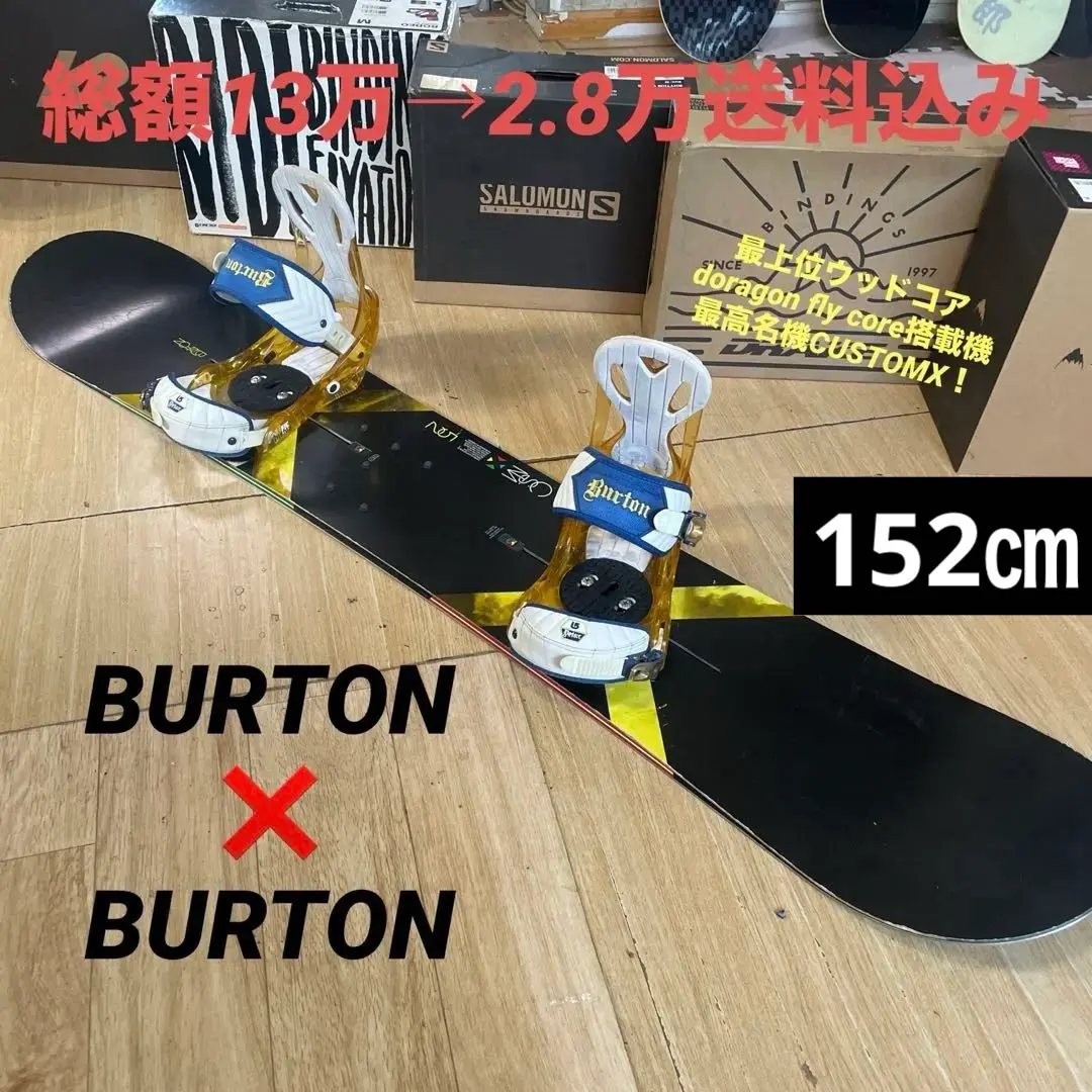 2026年最新】バートン レイトモデルの人気アイテム - メルカリ