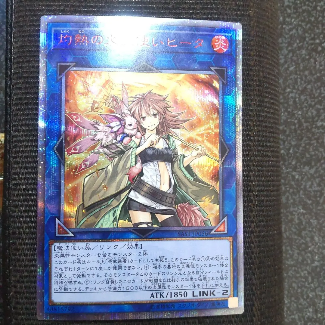 2026年最新】灼熱の火霊使いヒータ 20thの人気アイテム - メルカリ