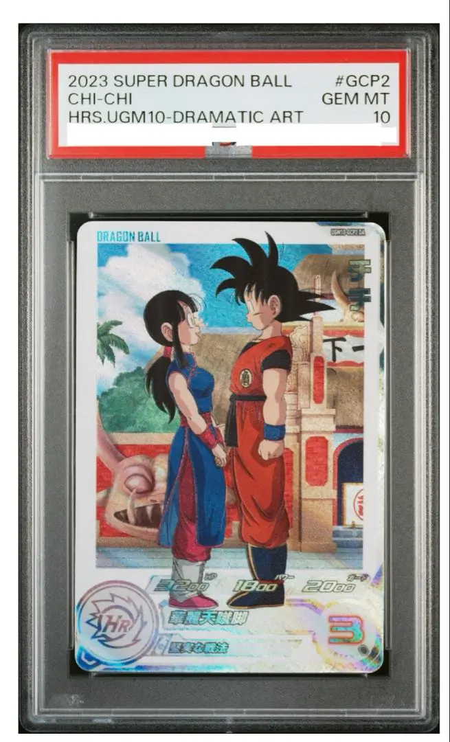 2026年最新】Ugm10 da チチの人気アイテム - メルカリ