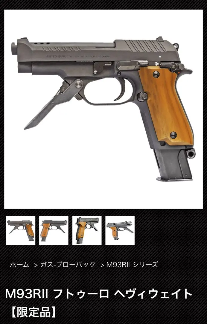 2026年最新】ksc m9 グリップの人気アイテム - メルカリ