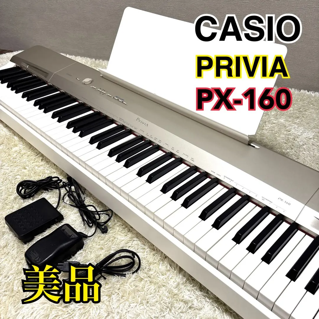 2026年最新】px-160 casioの人気アイテム - メルカリ