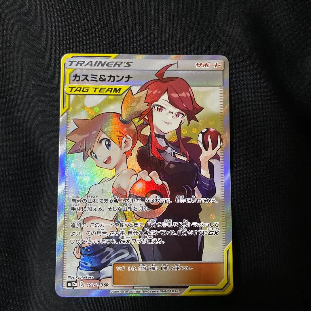 m81786912487_1.jpg?1764759928