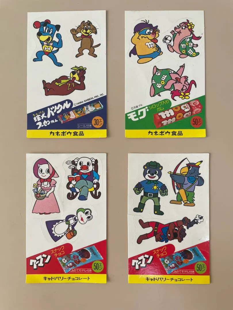 2026年最新】珍犬ハックルの人気アイテム - メルカリ