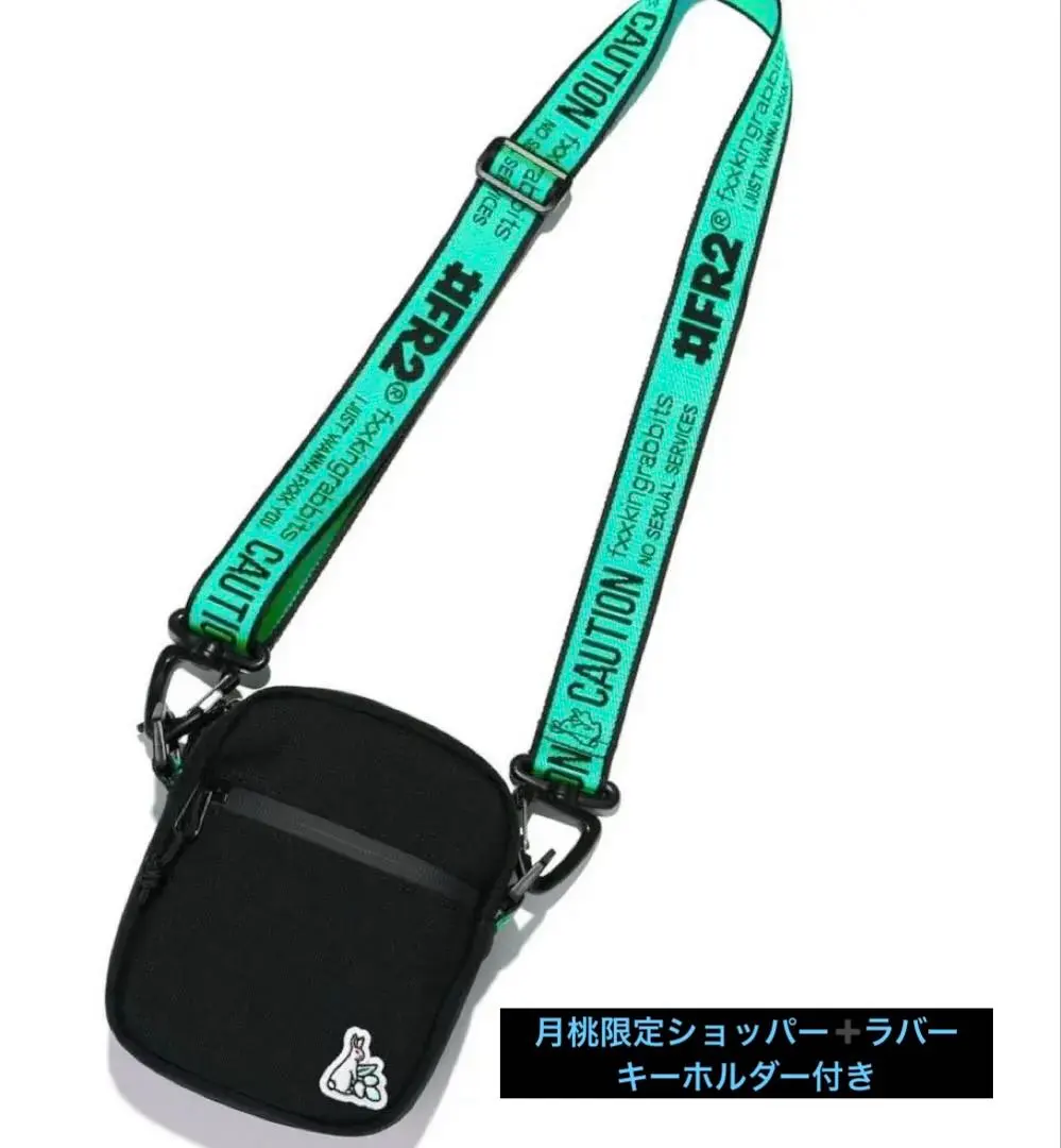 2026年最新】fr2 ショルダー 月桃の人気アイテム - メルカリ