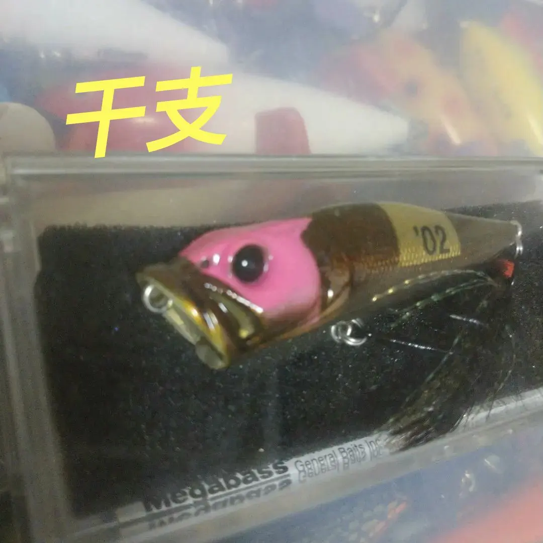 2026年最新】干支 メガバス pop-xの人気アイテム - メルカリ