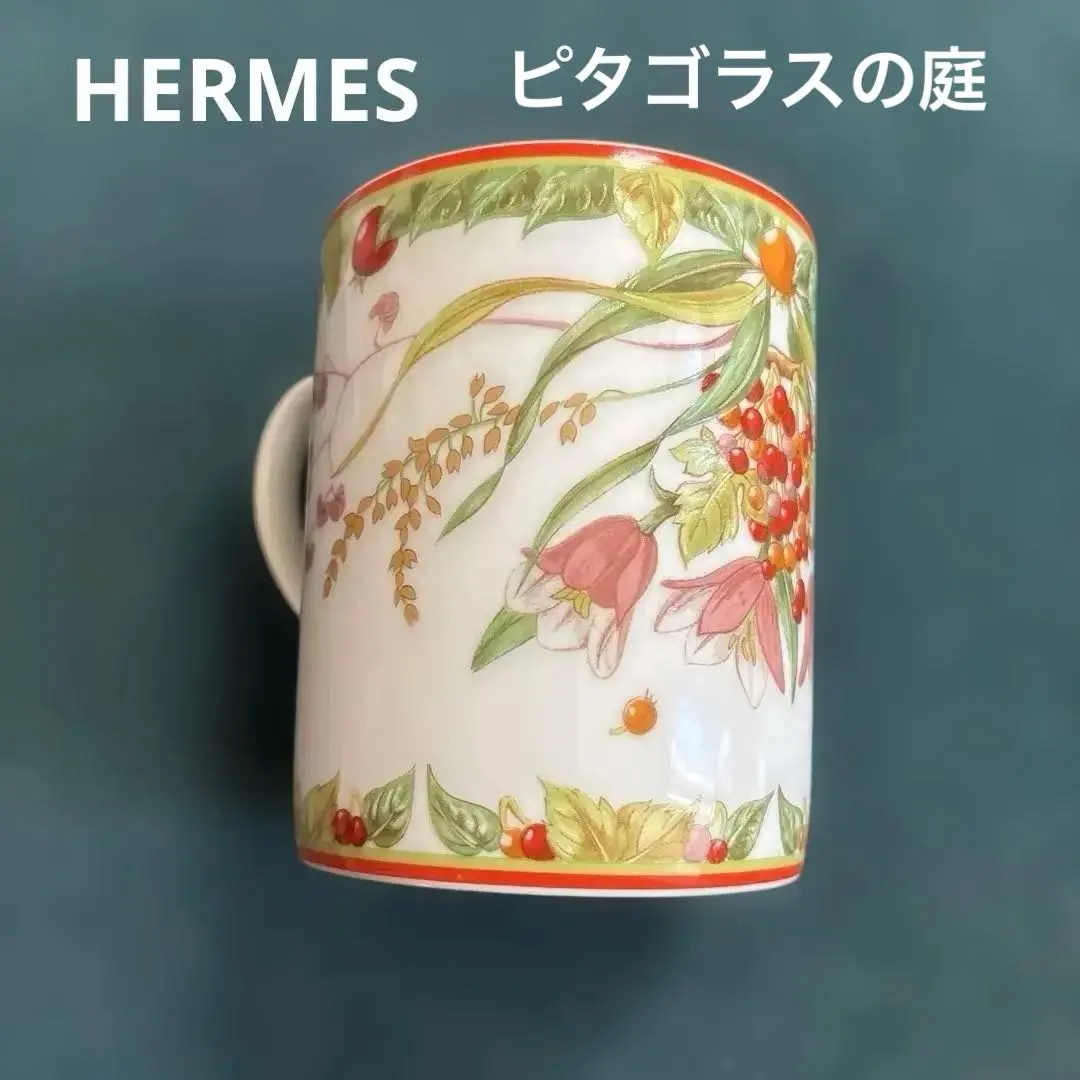 2026年最新】ピタゴラス カップ エルメスの人気アイテム - メルカリ