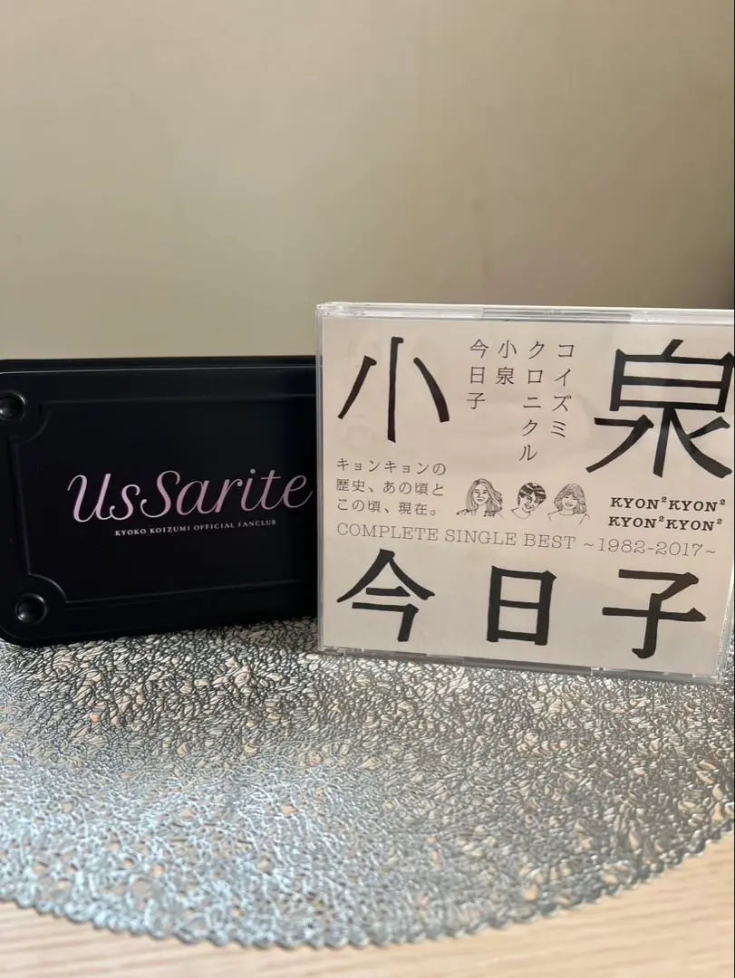 2026年最新】小泉今日子ファンクラブの人気アイテム - メルカリ