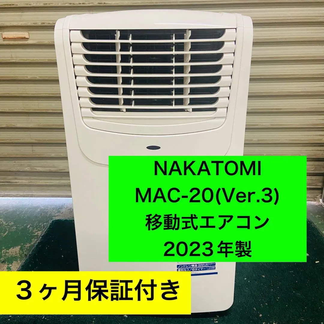 2026年最新】ナカトミ mac-の人気アイテム - メルカリ