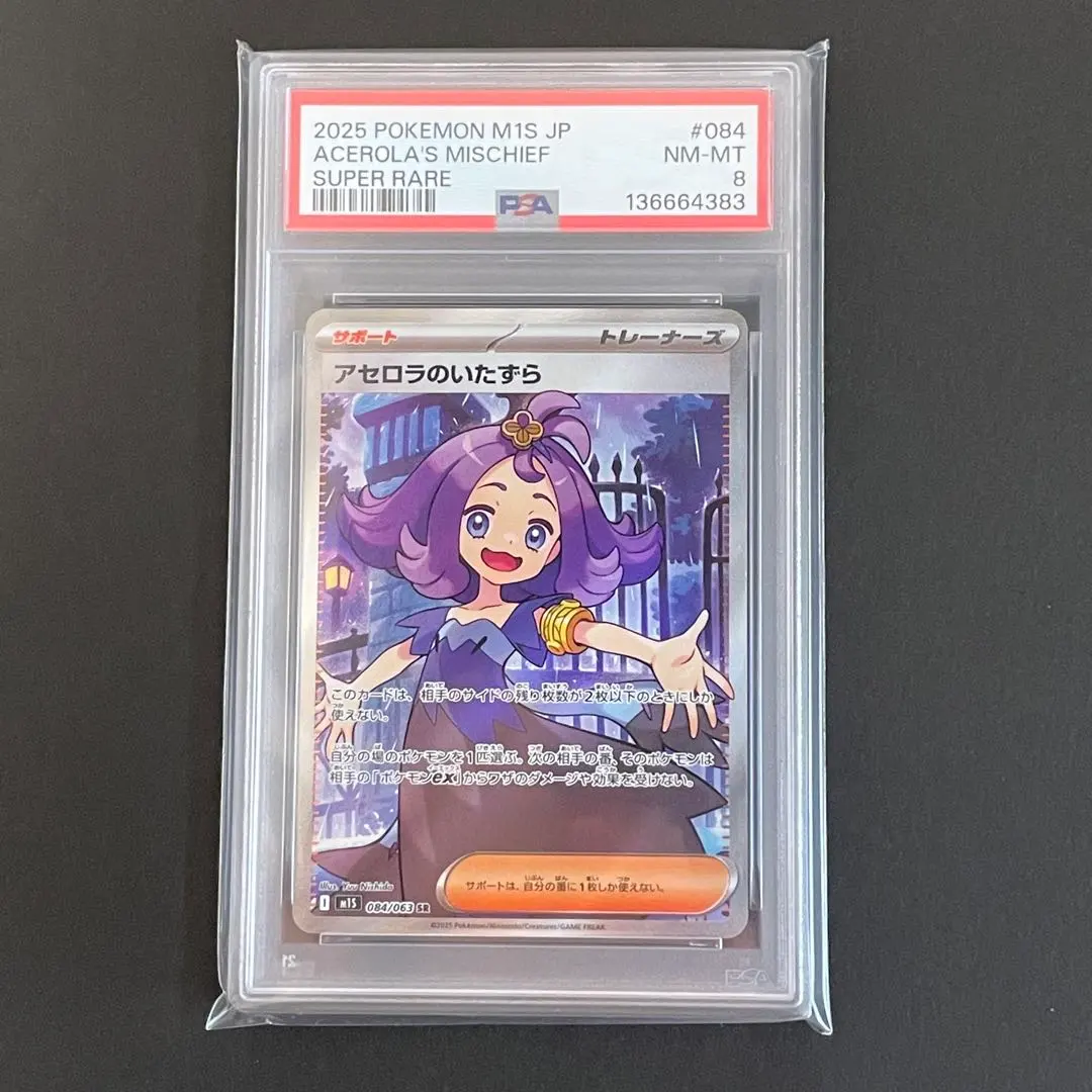 m81932809594_1.jpg?1772103665