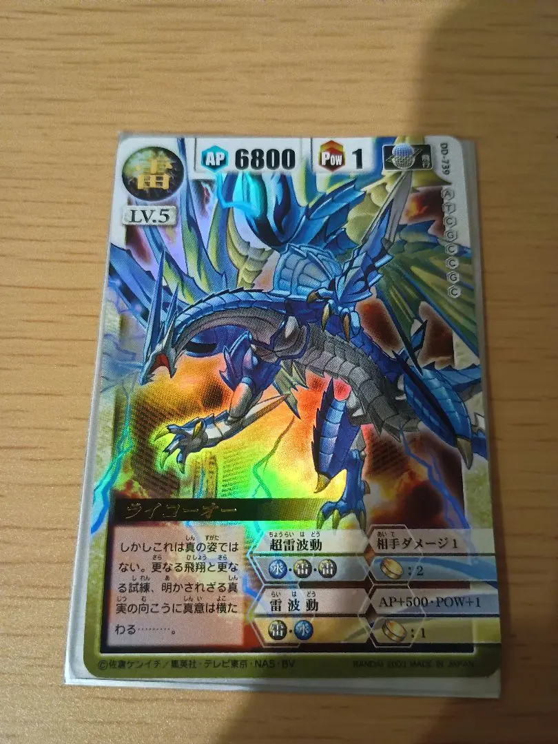 m81004070900_1.jpg?1764296179