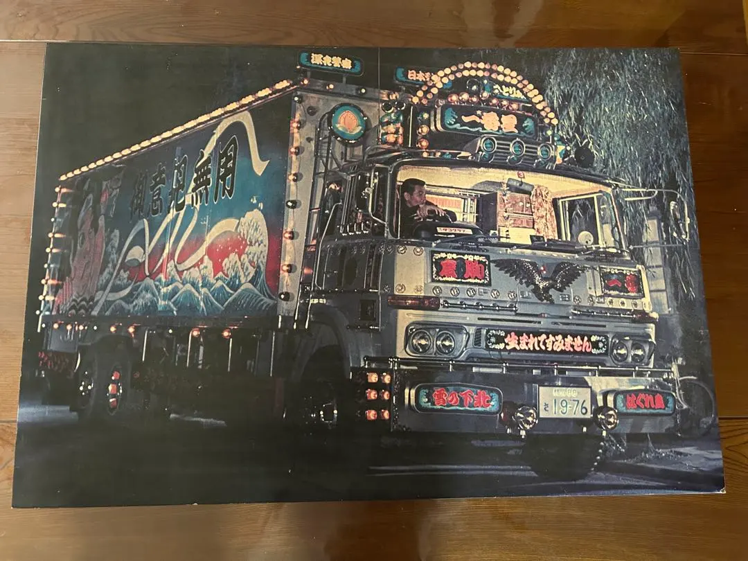 2026年最新】トラック野郎 パネルの人気アイテム - メルカリ