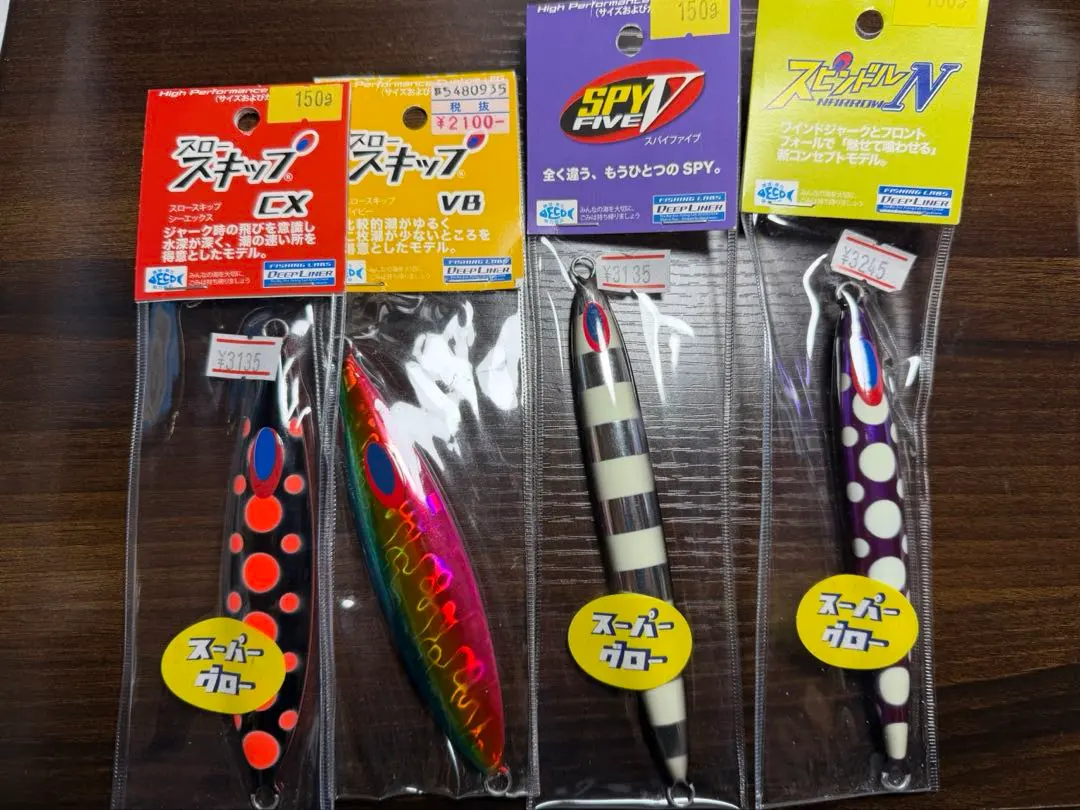 2026年最新】ディープライナー スパイファイブ gの人気アイテム - メルカリ