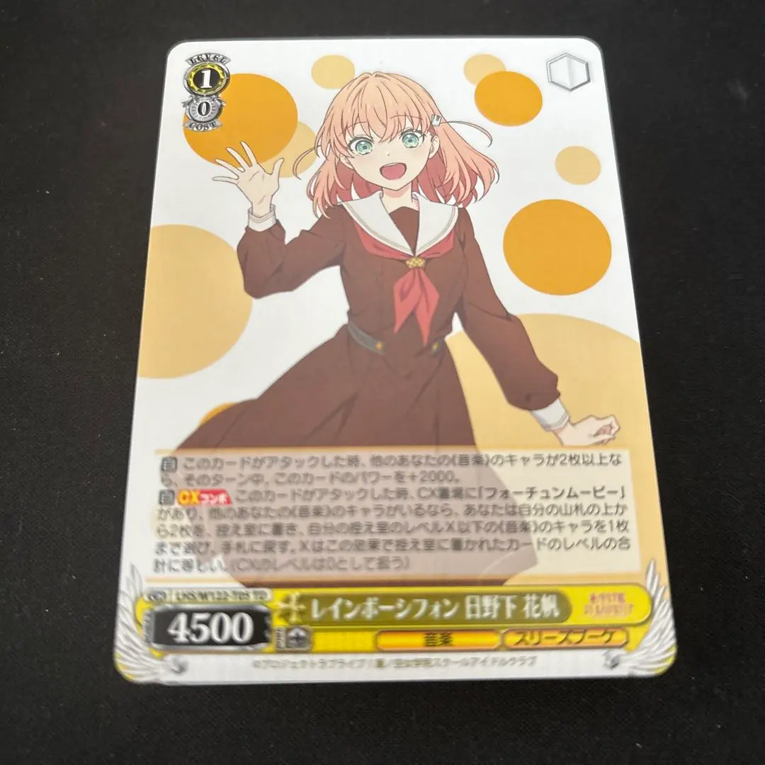 2026年最新】蓮ノ空 ヴァイス デッキの人気アイテム - メルカリ