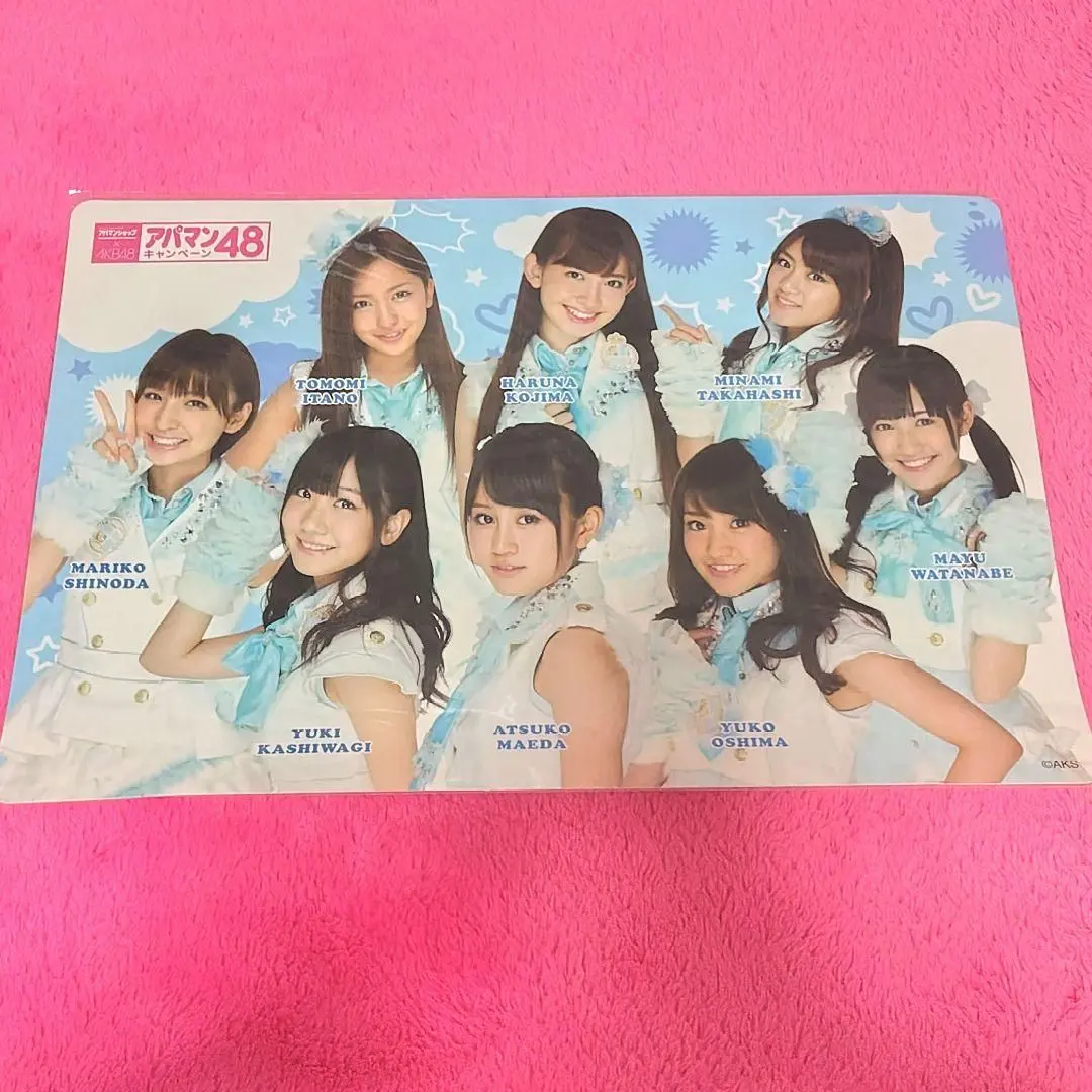 2026年最新】akb ランチョンマットの人気アイテム - メルカリ