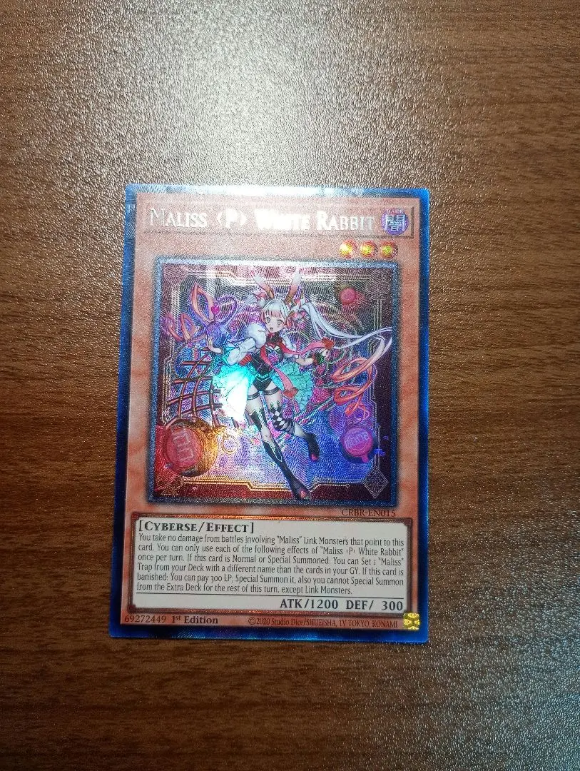 【A品※概要必読】M∀LICE<P>White Rabbit 25th M∀LICE<P>White Rabbit | スーパー | ドラゴンスター | 遊戯王