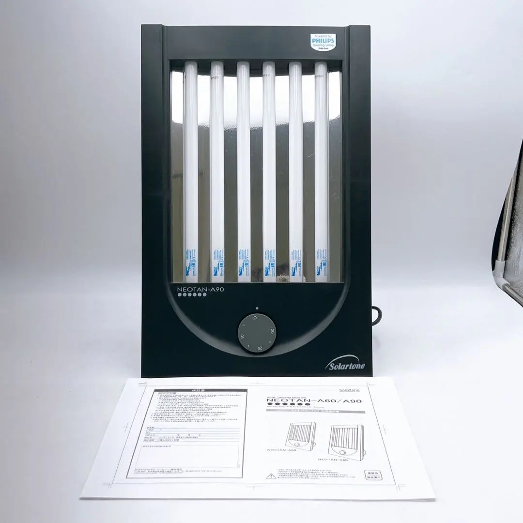 2026年最新】家庭用日焼けマシンの人気アイテム - メルカリ