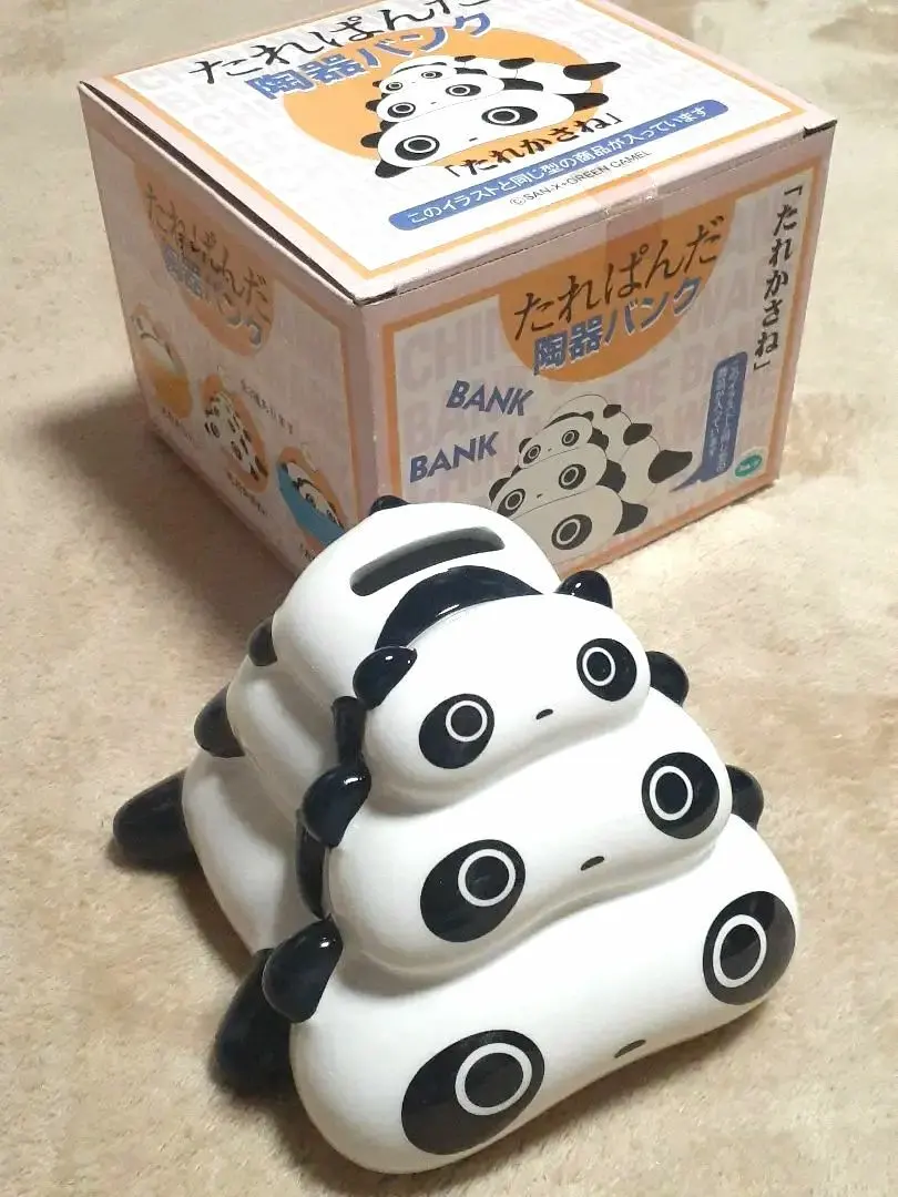 2026年最新】たれぱんだ 貯金箱の人気アイテム - メルカリ