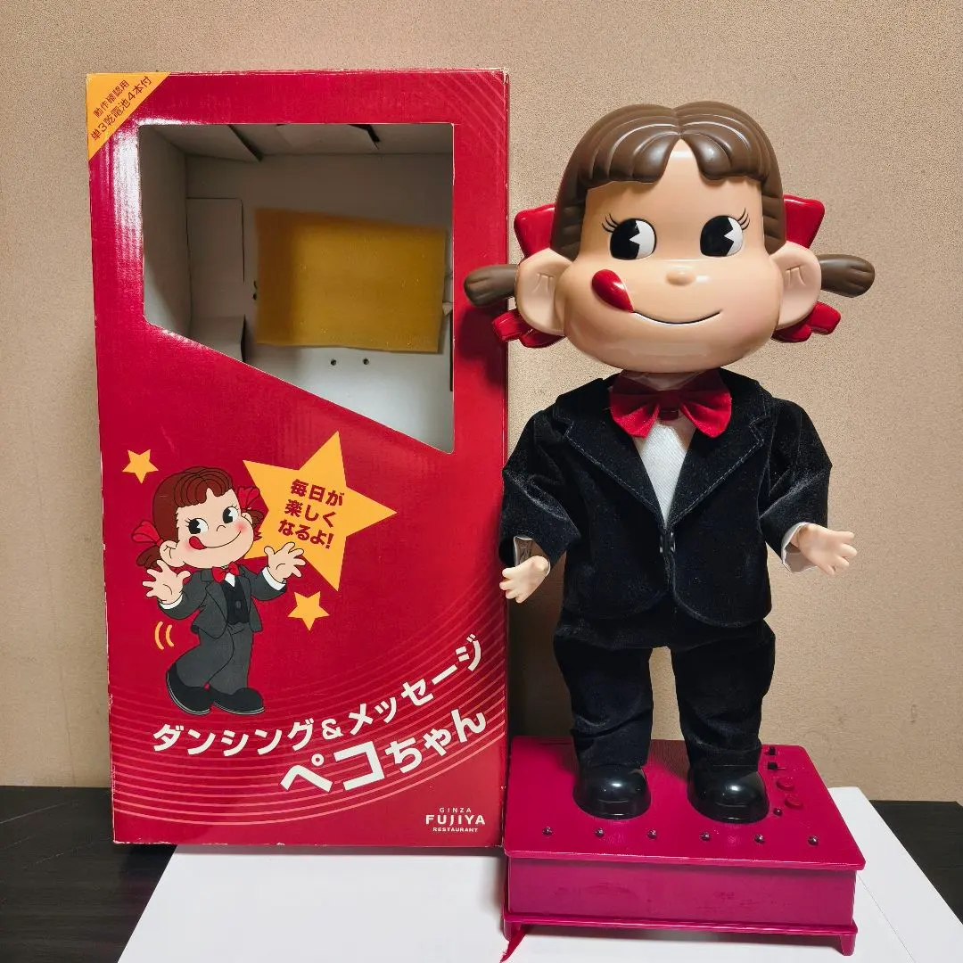2026年最新】ダンシング ペコちゃんの人気アイテム - メルカリ