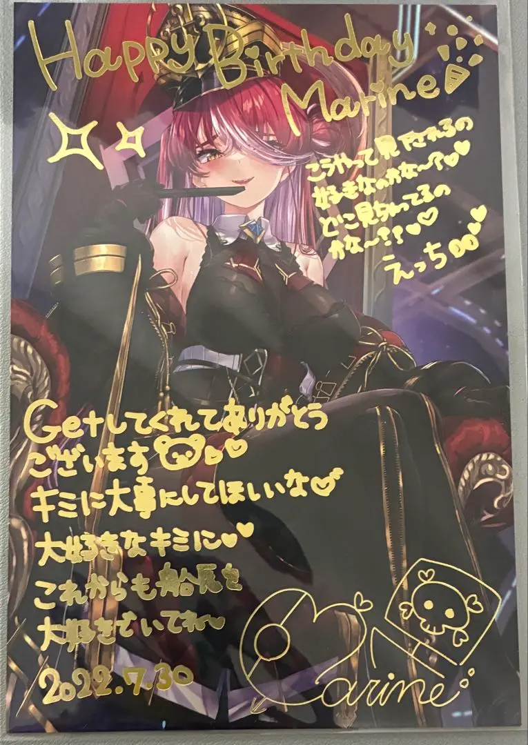 2026年最新】宝鐘マリン サインカードの人気アイテム - メルカリ