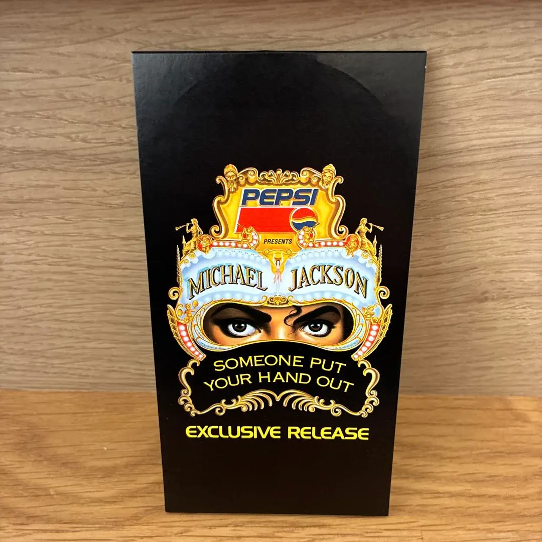 2026年最新】pepsi マイケルジャクソンの人気アイテム - メルカリ