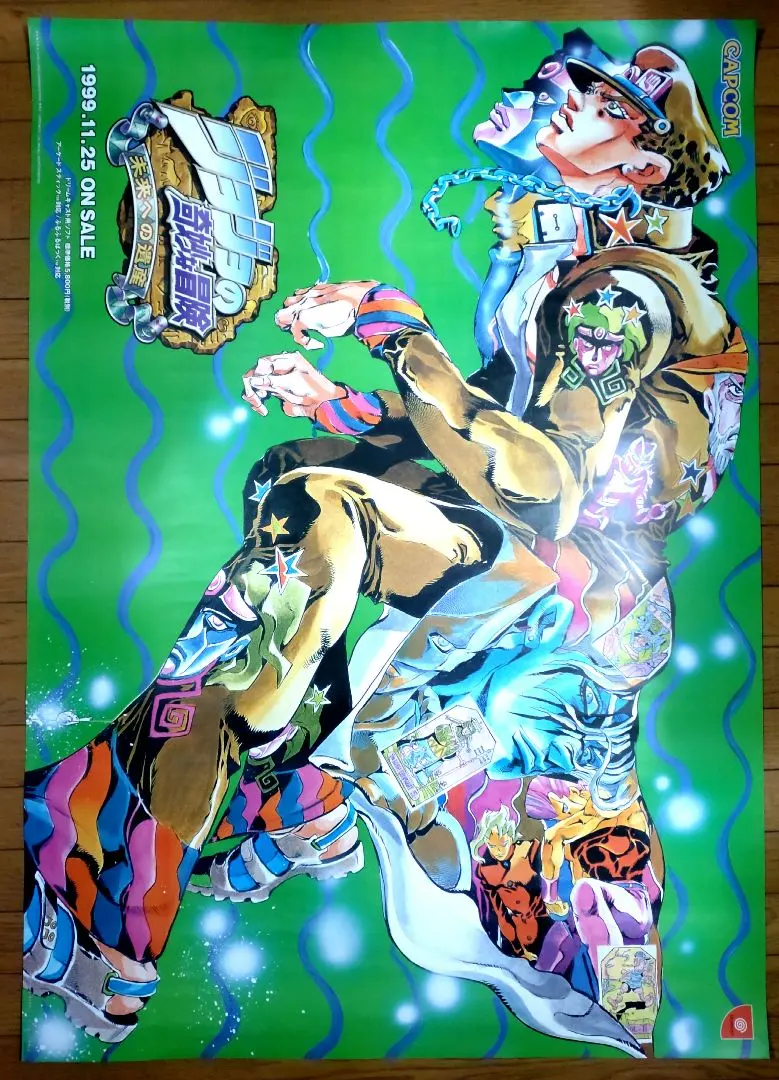 2026年最新】b1ポスター ジョジョの人気アイテム - メルカリ