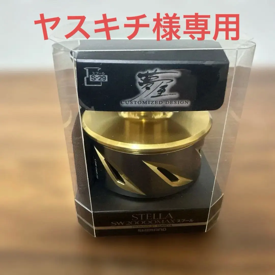 2026年最新】夢屋 スプール 20000の人気アイテム - メルカリ