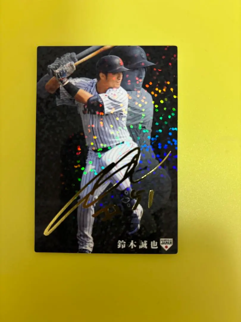 2026年最新】鈴木亮平サインの人気アイテム - メルカリ