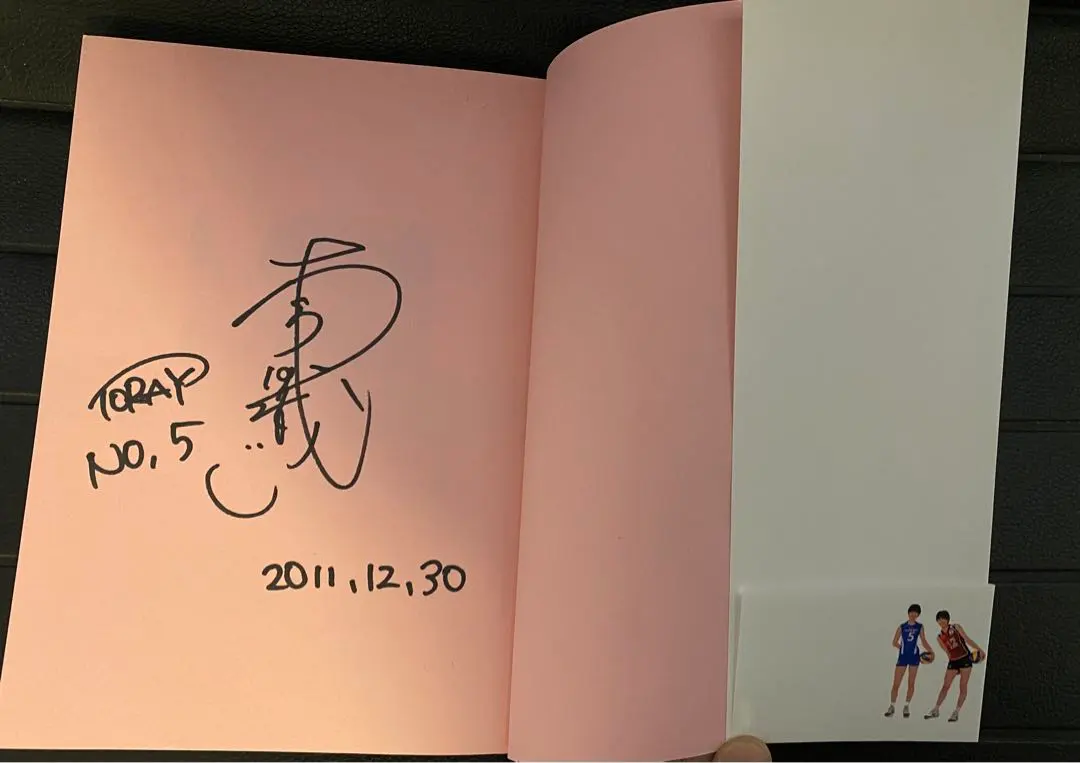 2026年最新】木村沙織 サインの人気アイテム - メルカリ