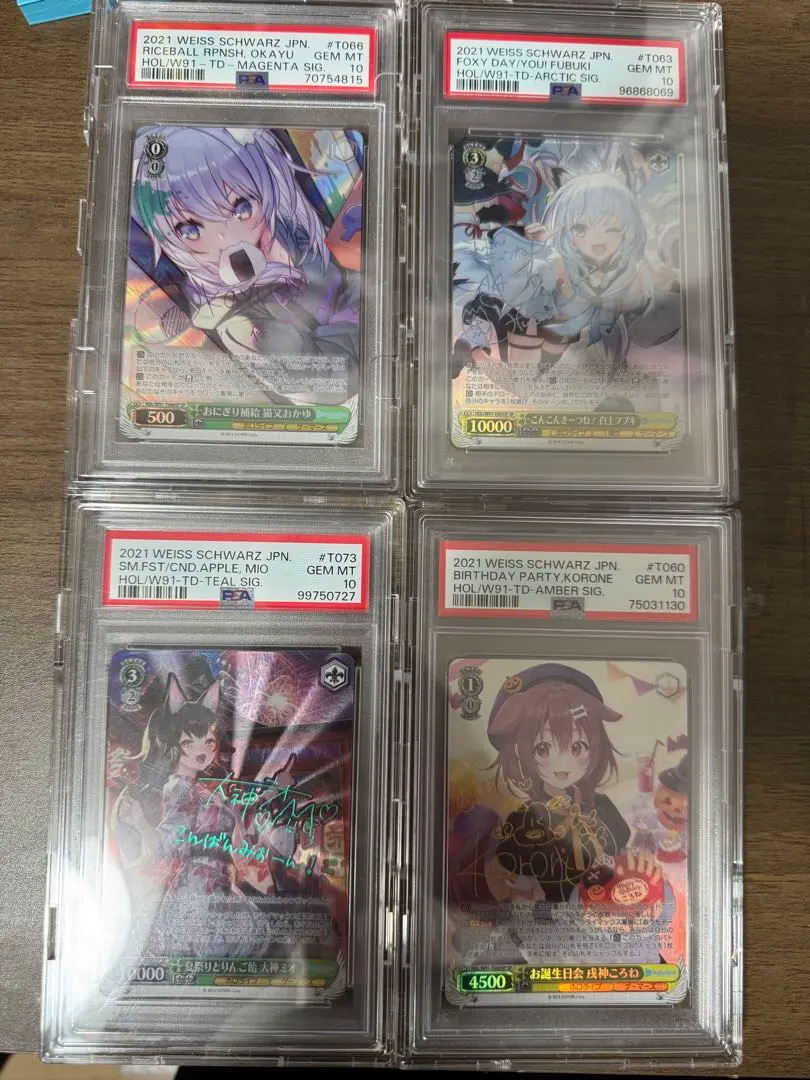 2026年最新】おかゆ psa10の人気アイテム - メルカリ