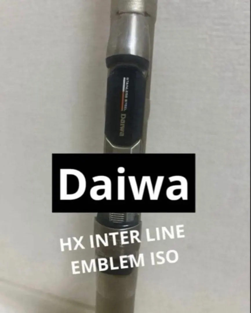 2026年最新】ダイワ インターライン isoの人気アイテム - メルカリ