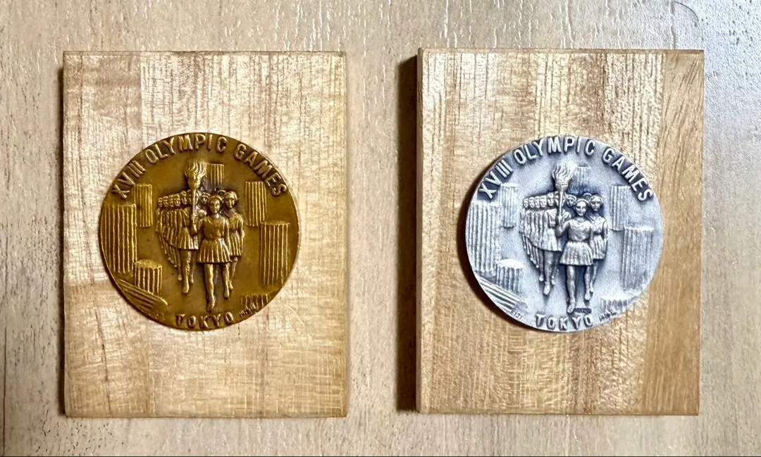 2026年最新】1964年 東京オリンピック記念メダル 金 銀 銅の人気