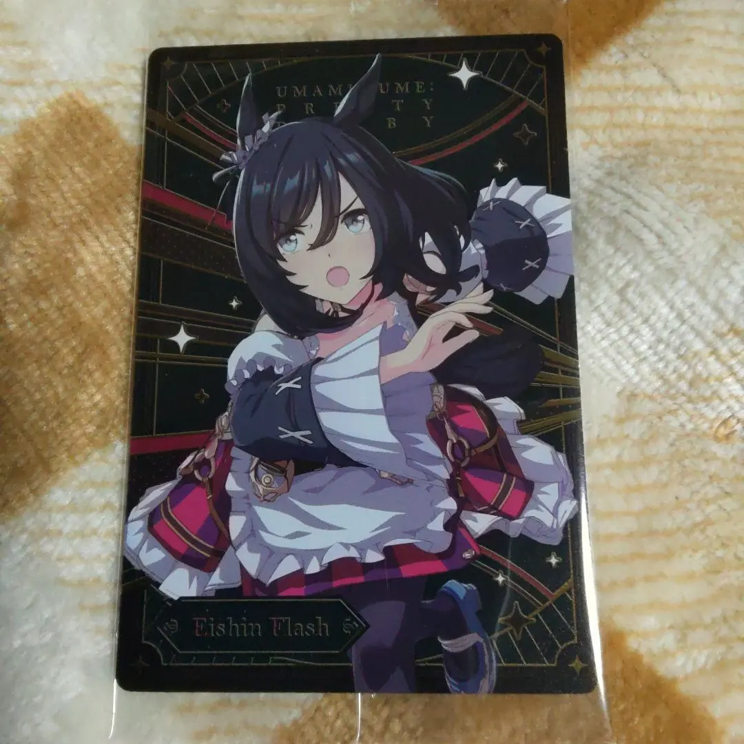 2026年最新】エイシンフラッシュ ウエハースの人気アイテム - メルカリ