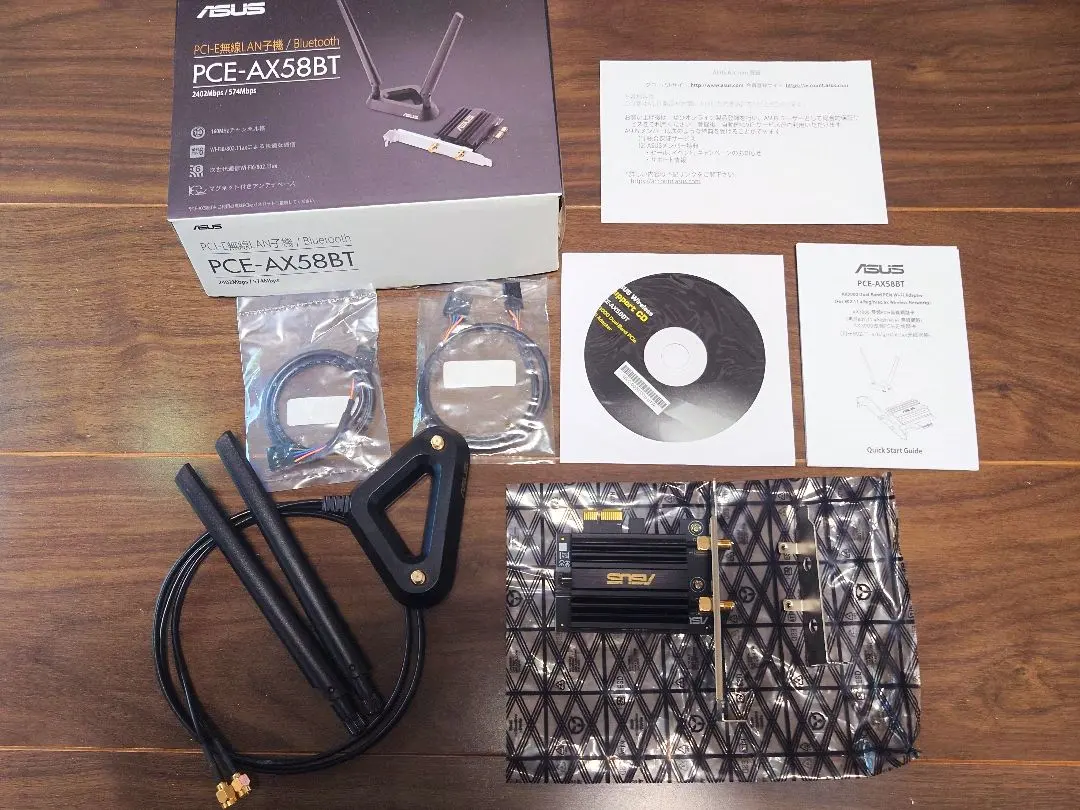 2026年最新】pce-ax58btの人気アイテム - メルカリ