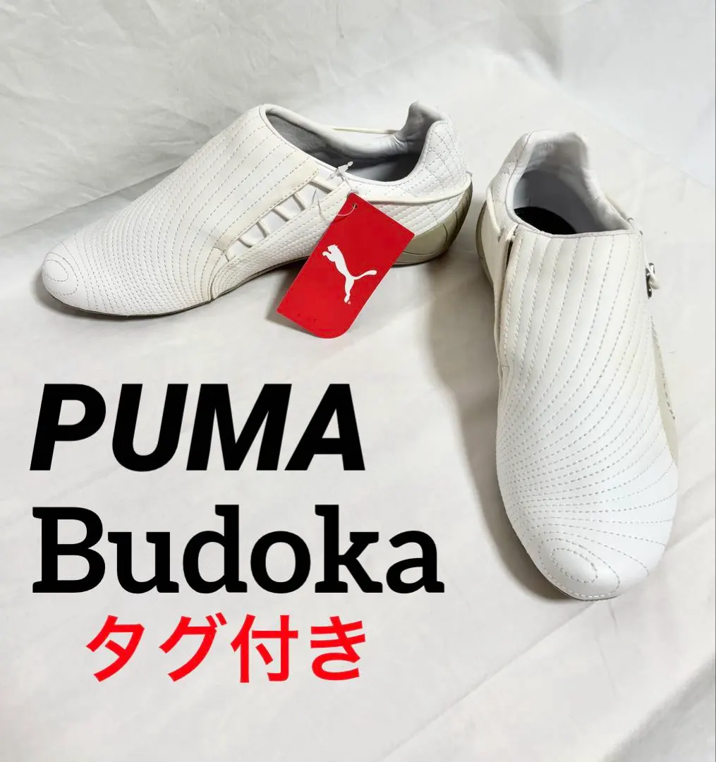 2026年最新】PUMA SATORIの人気アイテム - メルカリ