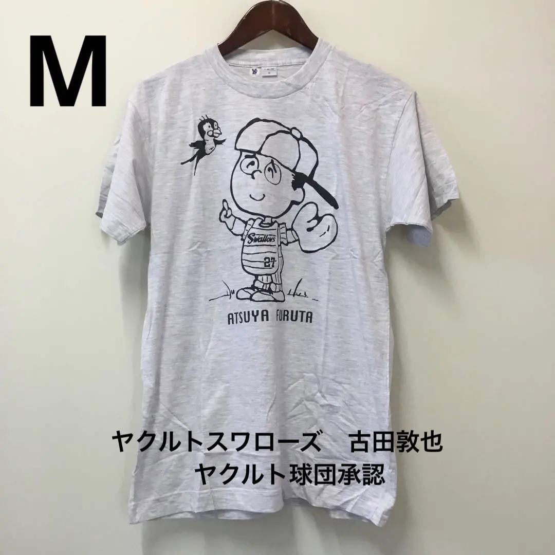 2026年最新】古田敦也ユニフォームの人気アイテム - メルカリ