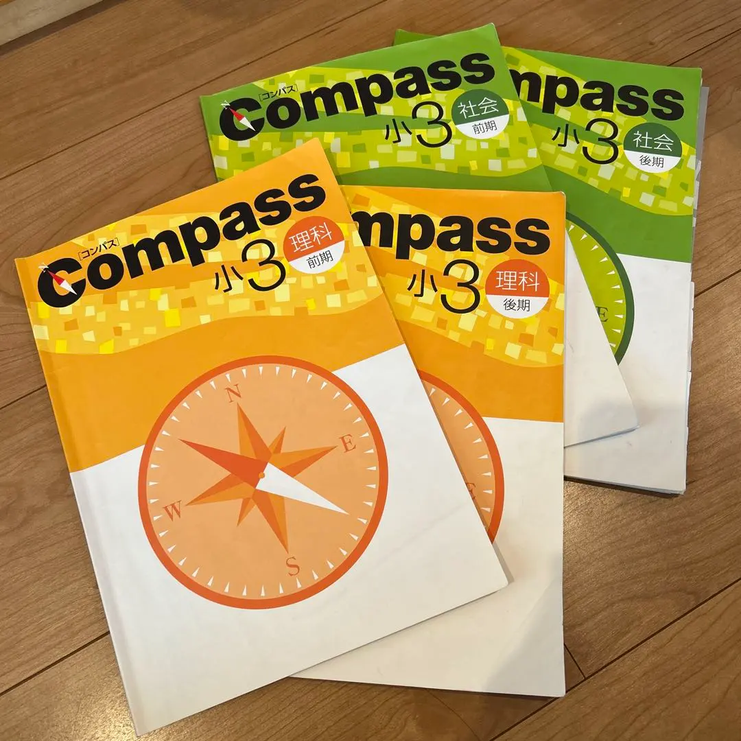2026年最新】早稲アカ コンパス 小3の人気アイテム - メルカリ