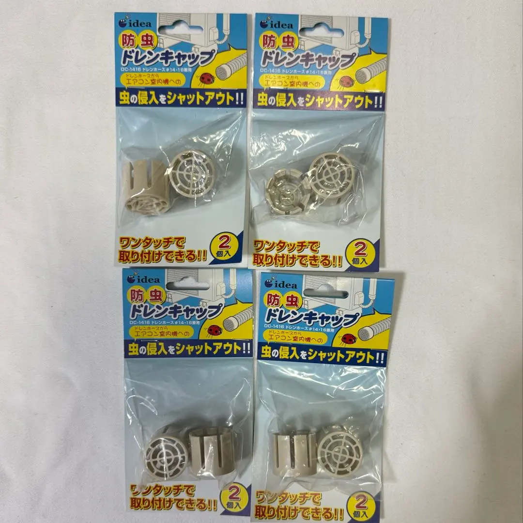 2026年最新】因幡錠の人気アイテム - メルカリ